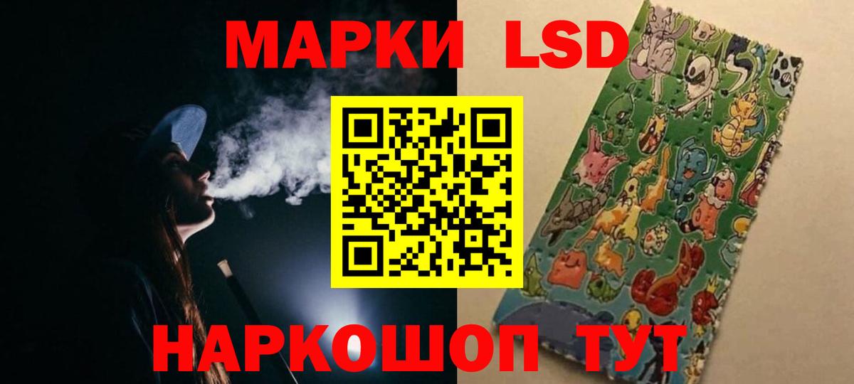 Красногорск  ЛСД экстази кислота  ЛСД экстази кислота  LSD-25 экстази  Вход с VPN 