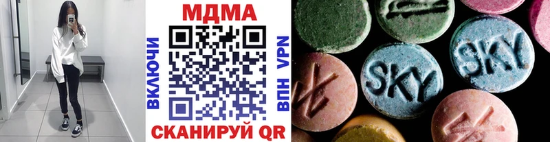 цены наркотик  Красногорск  МДМА молли 