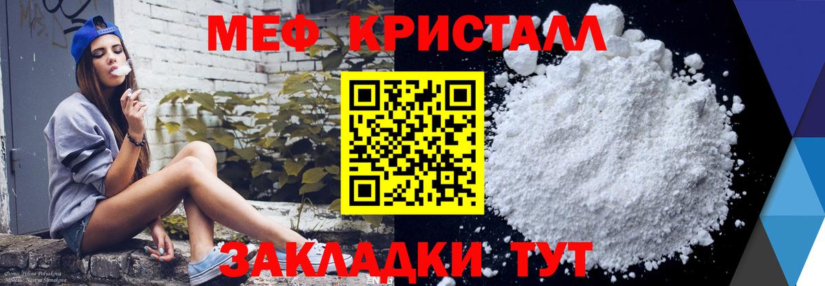 Красногорск  KRAKEN ONION  наркота  Вход с VPN  Мефедрон VHQ 