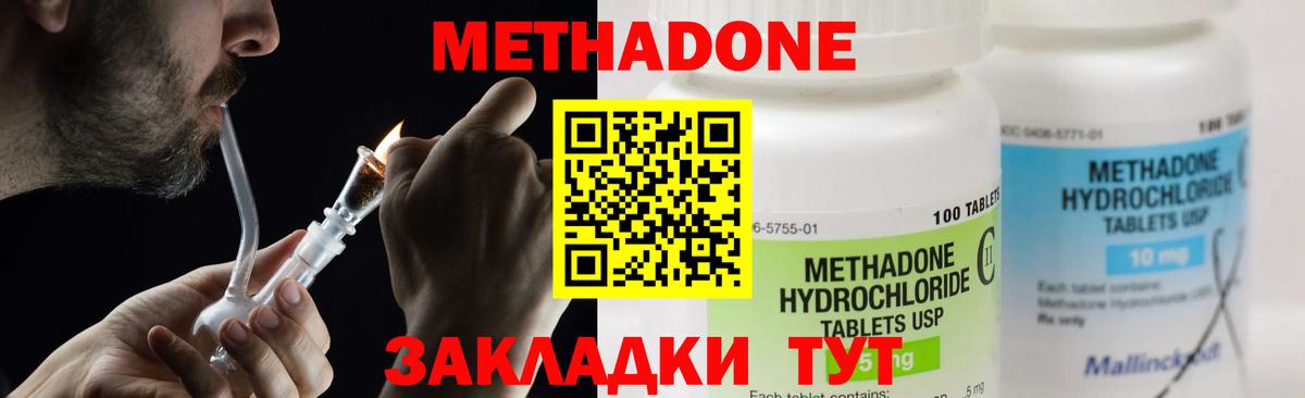 А ПВП СК кристаллы  Вход с VPN  Конопля  Красногорск  Cocaine  НБОМе  MDMA  Меф МЯУ МЯУ   ЭКСТАЗИ  ГАШИШ  Бошки Шишки  Амфетамин кристаллы 