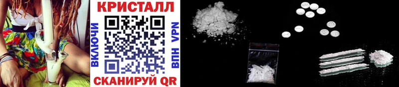 наркотики  дарк нет наркотические препараты  OMG ССЫЛКА  Первитин Methamphetamine  Красногорск 
