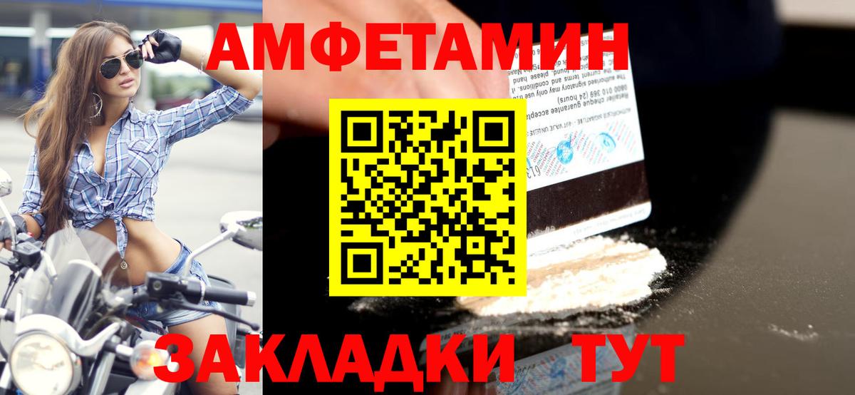 Метамфетамин пудра Красногорск