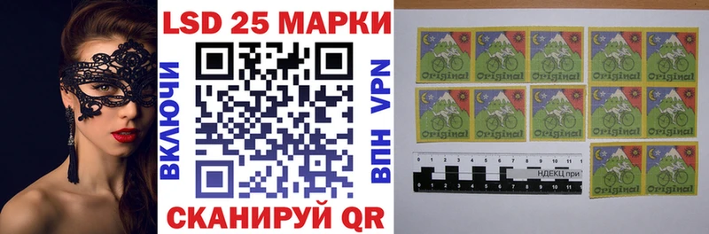 Наркотические марки 1500мкг  Красногорск 
