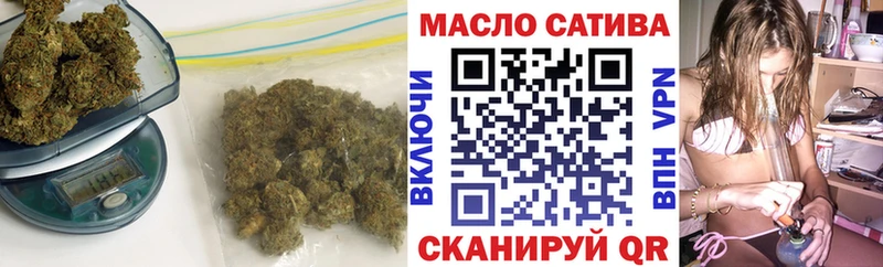 ТГК вейп с тгк  купить наркотики цена  Красногорск 